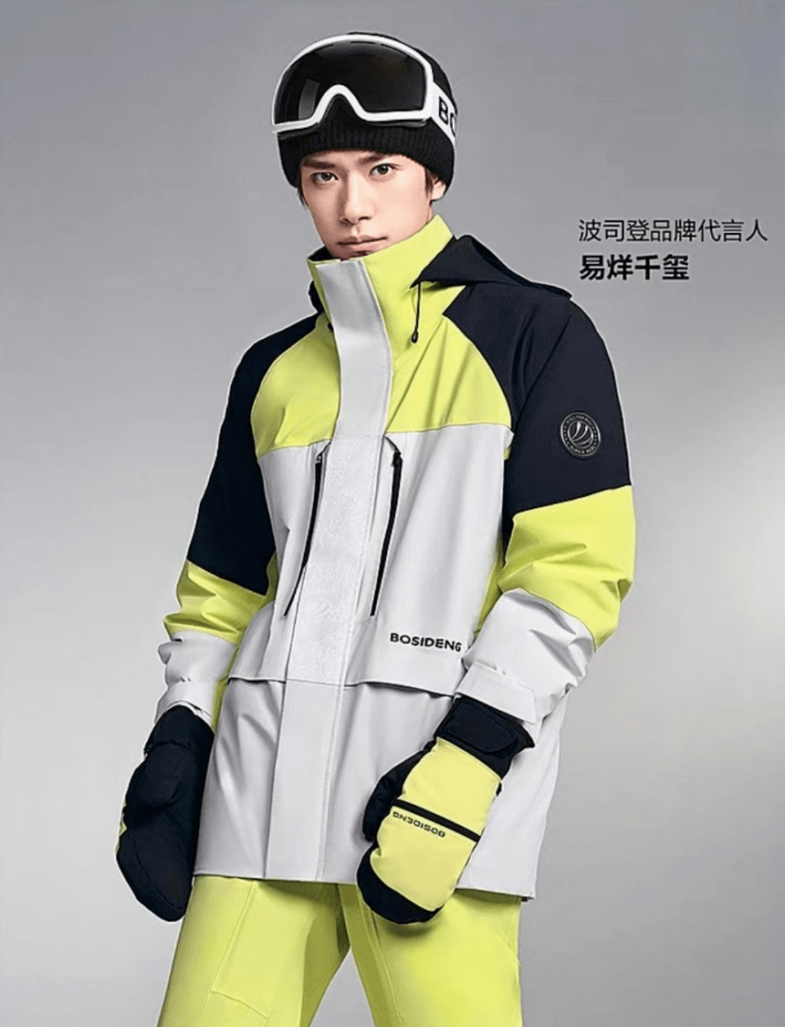 新鲜帅气的波司登代言人易烊千玺