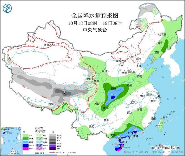 中央气象台：华南南部有较强降水 较强冷空气继续影响中东部地区部分暴雨海南岛 8379