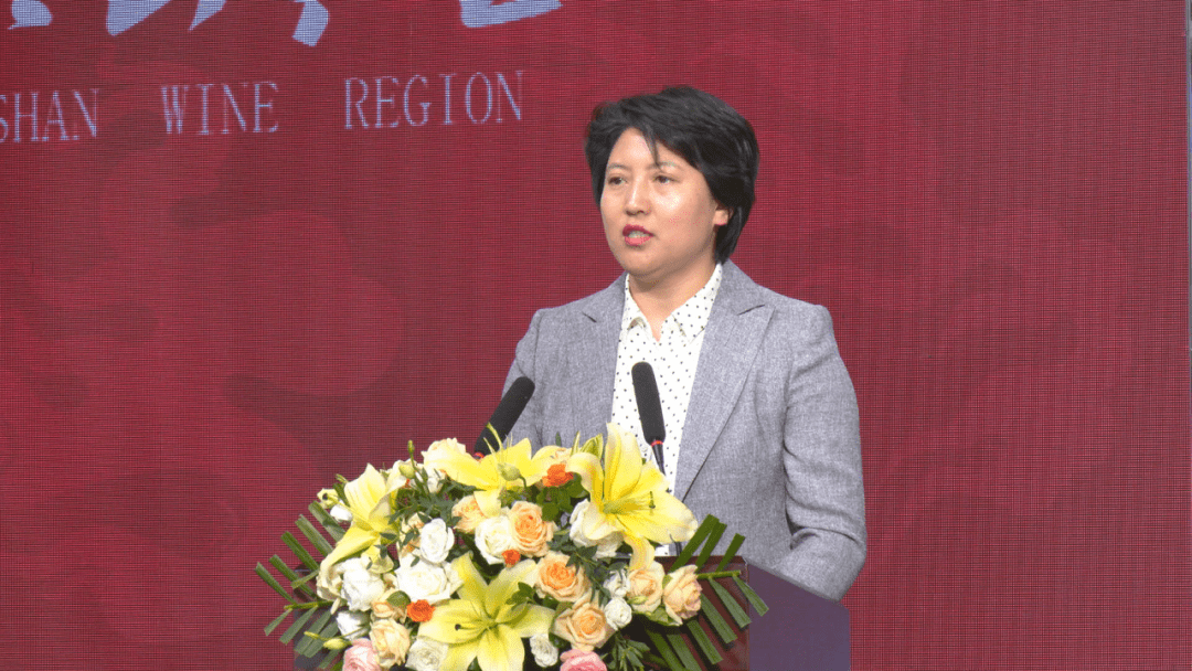 副市长郭建平,中国酒业协会执行理事长王琦,茅台集团党委副书记,总