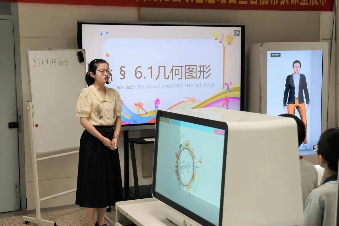 智能帮扶！绍兴给高原学校送去AI数字教师