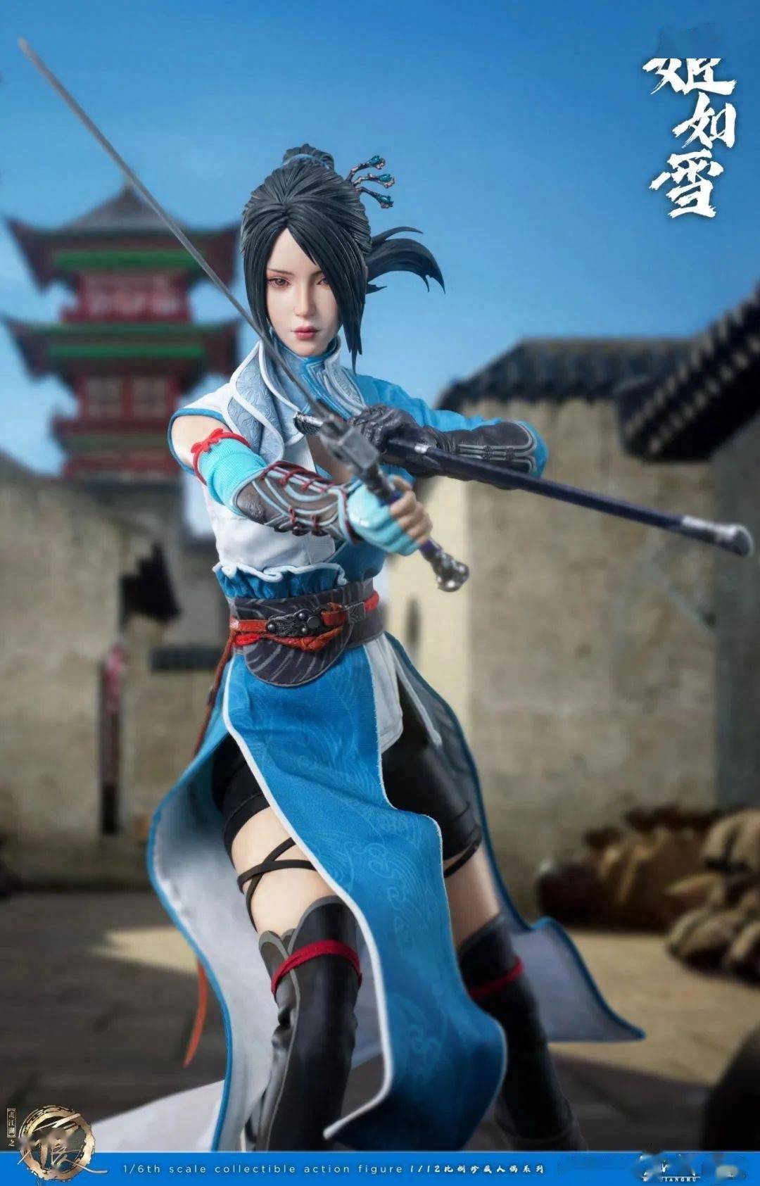 《画江湖之不良人》姬如雪出可动人偶了!