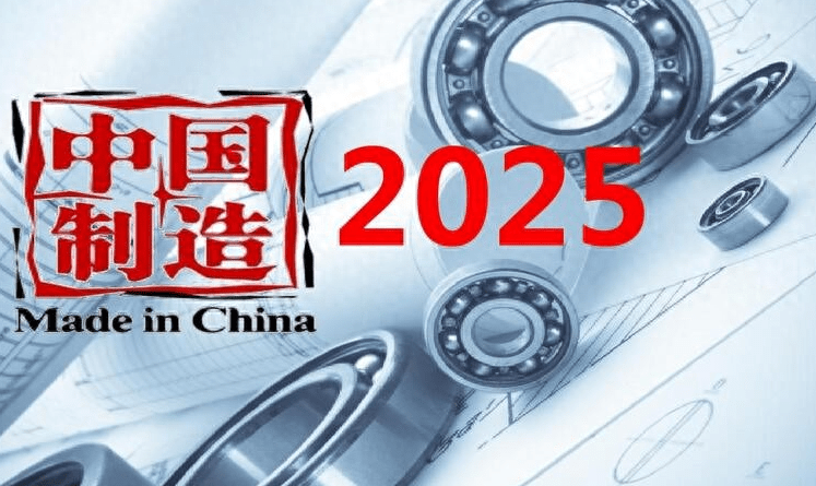 由“大”到“强”,中国制造迈向全球价值链高端,央视点赞小米等_科技_企业_操作系统