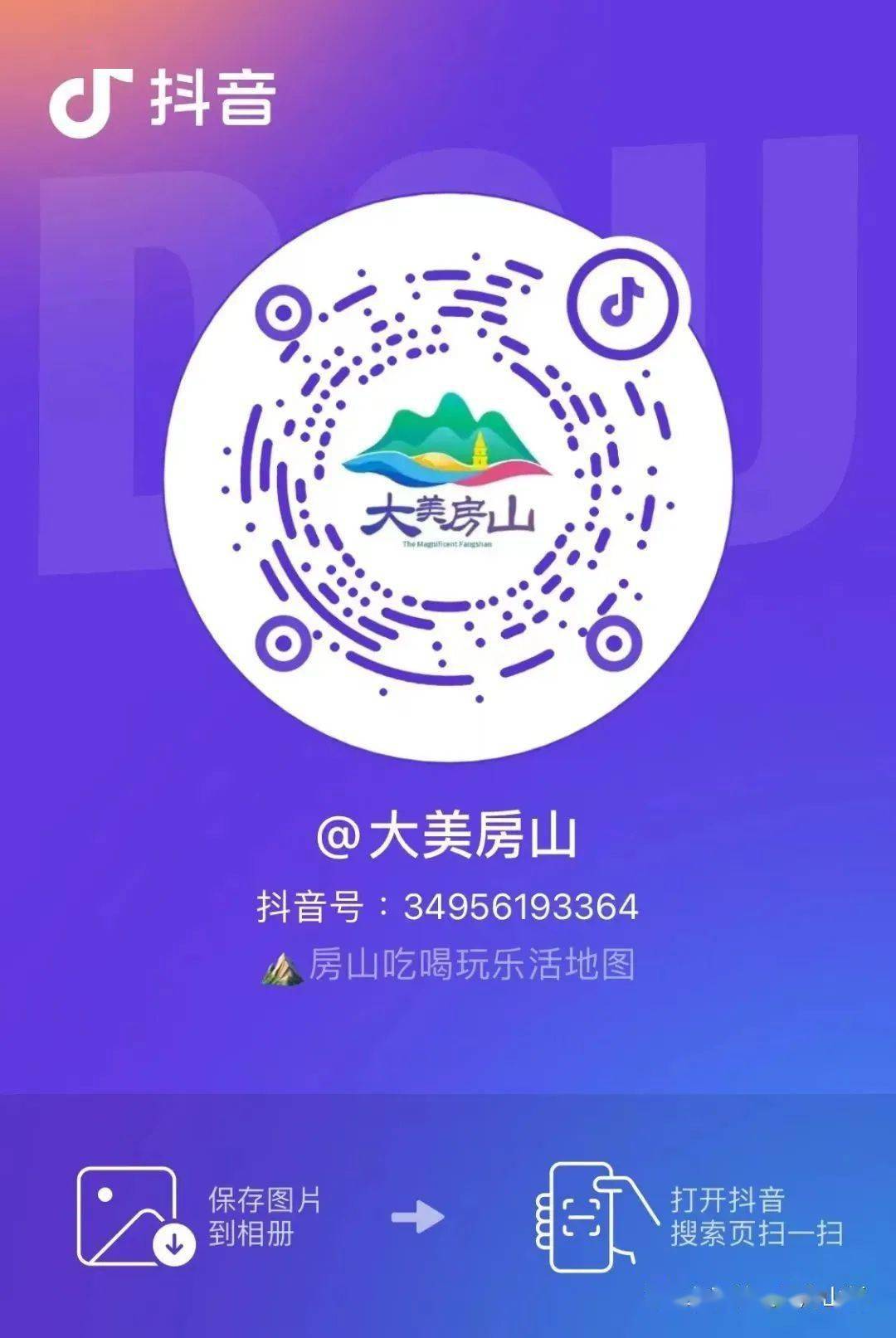 云上随州app下载_云上随州随州新闻直播_云上随州抖音