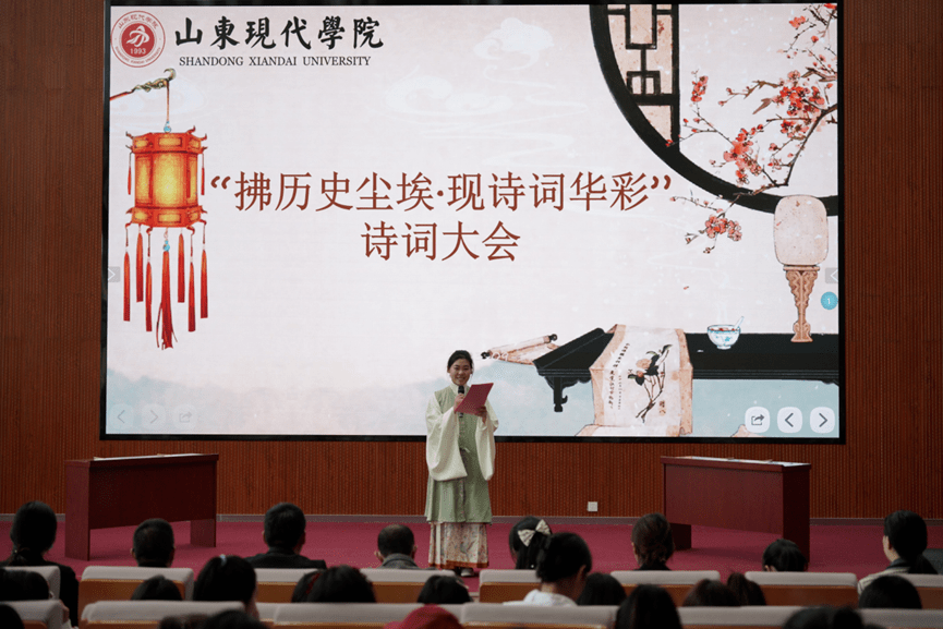 诵读经典，润泽心灵｜我校举办“拂历史尘埃·现诗词华彩”诗词大会_中华民族_比赛_文化