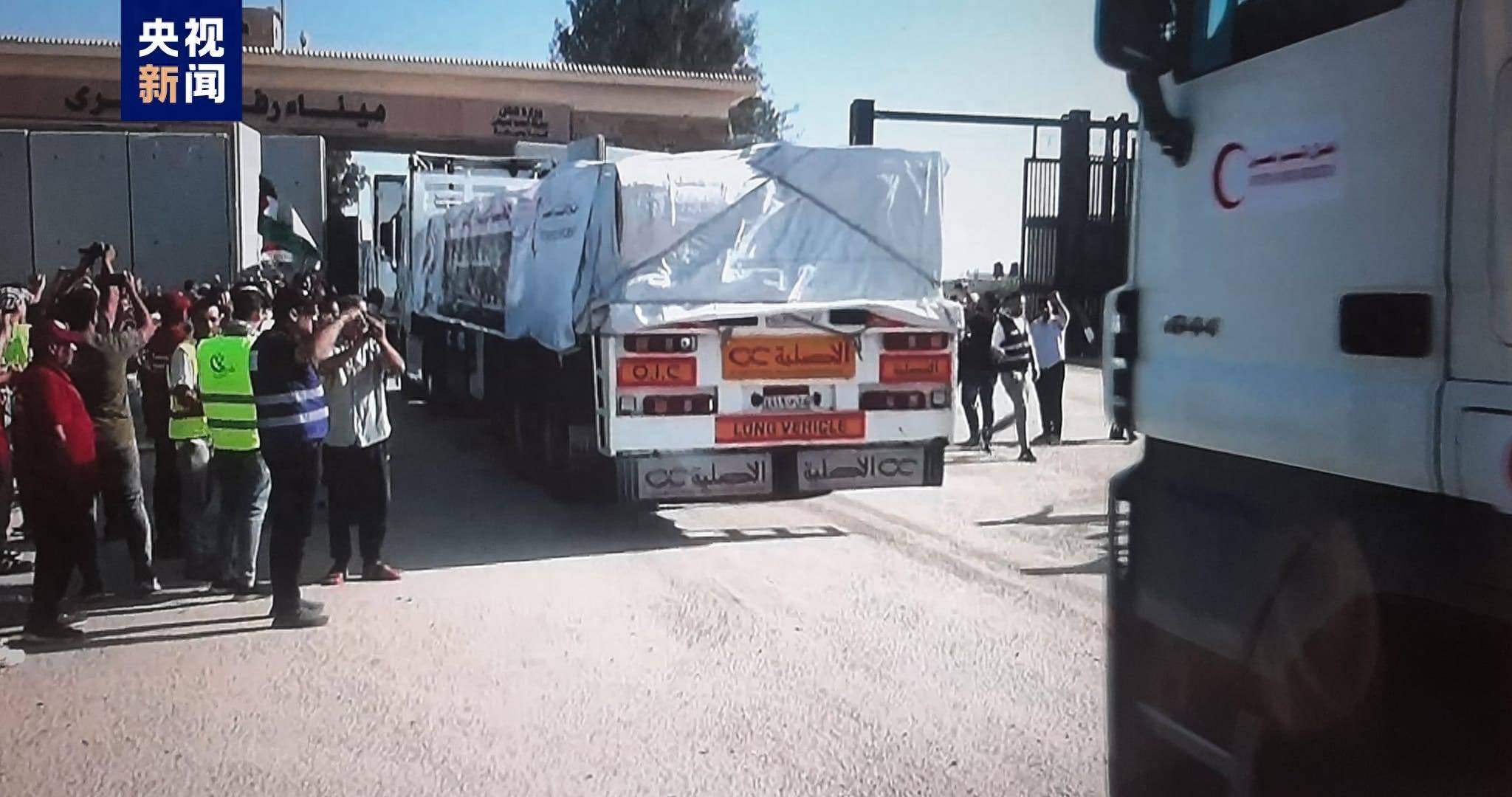 第二批14车人道物资经拉法口岸运入加沙_凤凰网视频_凤凰网