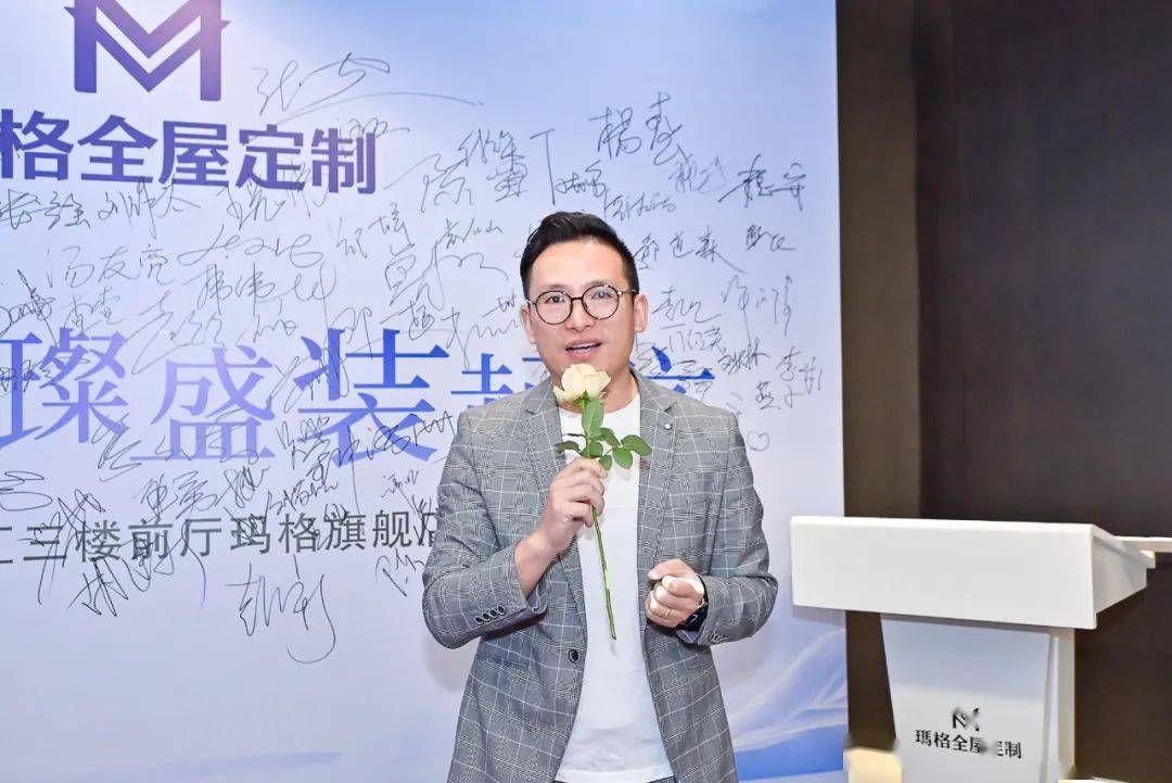 【开业大吉】玛格全屋定制南昌巨汇旗舰店重装开业_家居_李文明_专业