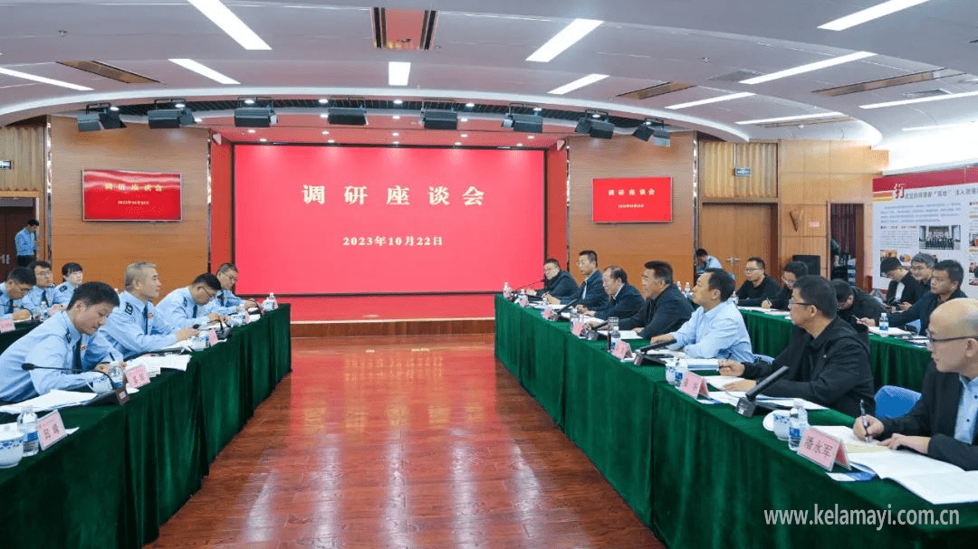 10月22日,市委书记石岗一行到国家税务总局克拉玛依市税务局调研.