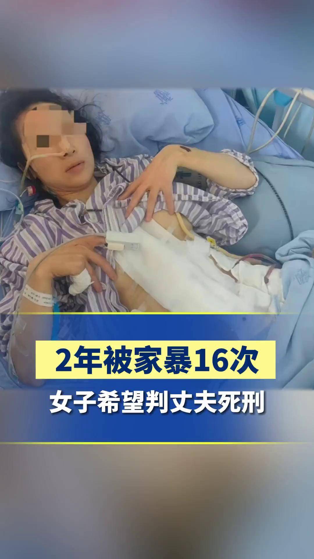 7月5日,四川成都"2年被家暴16次"受害人,已委托姚克枫律师代理案件