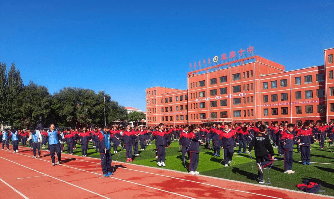 双减丨准格尔旗第十中学开展阳光大课间活动_音乐_哨声_教学楼