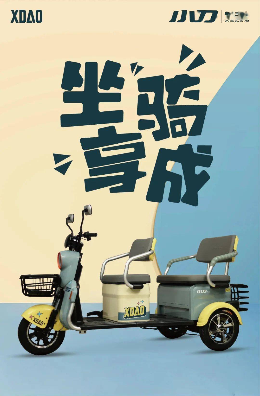 绿源,美缔,小刀,永久,恩途,雅马哈;北京收紧电动车管理……_搜狐汽车