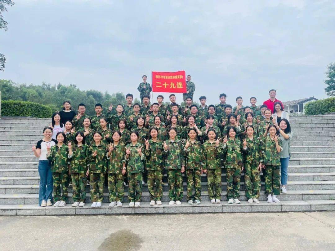 汗水铸就凌云壮志——东湖学校七至九年级参加德育基地综合实践活动