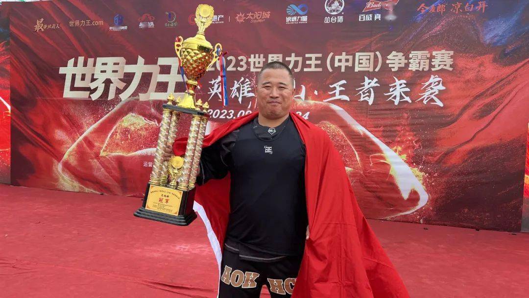 "中国力王"回家乡啦._张成勇_比赛_表演