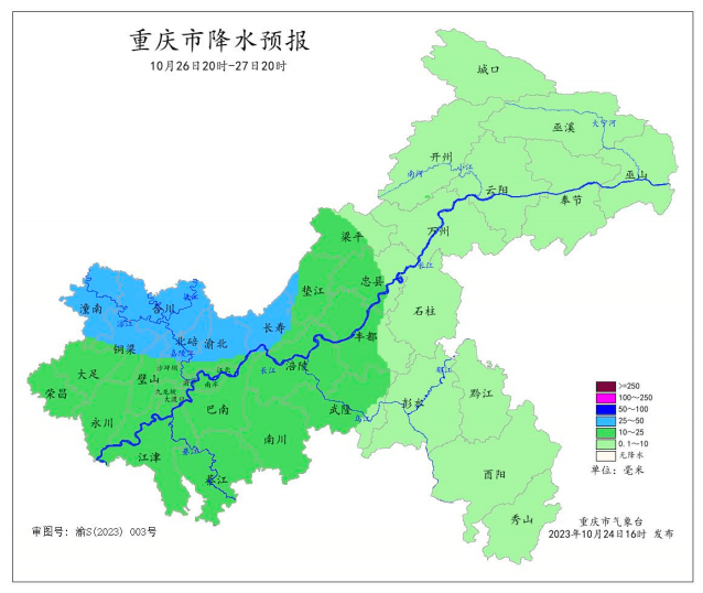 今晚重庆东南部有暴雨!气温或再降3～5℃_大部_夜间_天气