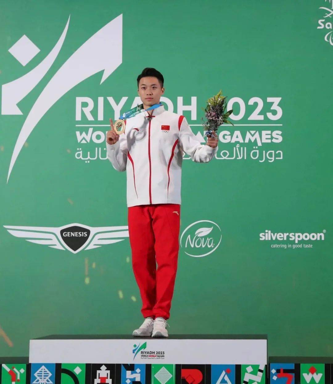 常州健儿吴照华夺得2023年世界武搏运动会男子刀棍全能金牌_武术比赛