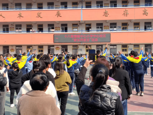秋日心相约,携手共成长——莘县十八里铺镇中心小学中心校区举行校园