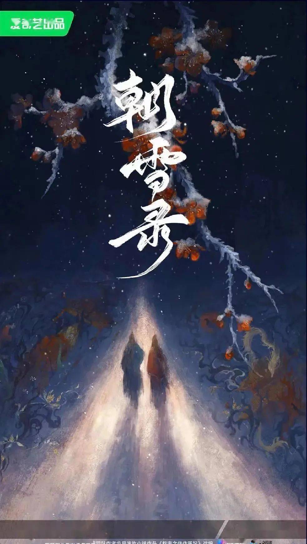 数量骤减,开心麻花网络电影《有钱别噉瑟》引关注_题材_陆岩_类型