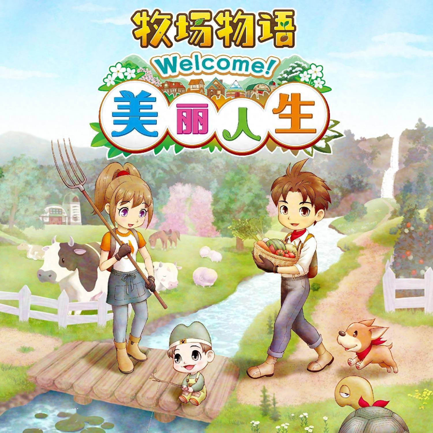 《如龍7》《索尼克:未知邊境》加入促銷陣容_作品_遊戲_switch