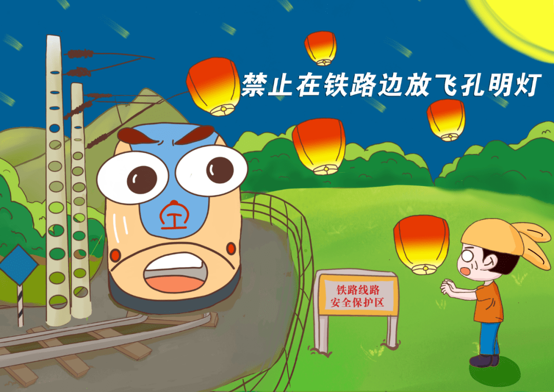 两人与火车相撞不幸身亡!记录仪拍下现场……_铁路_次列车_运行