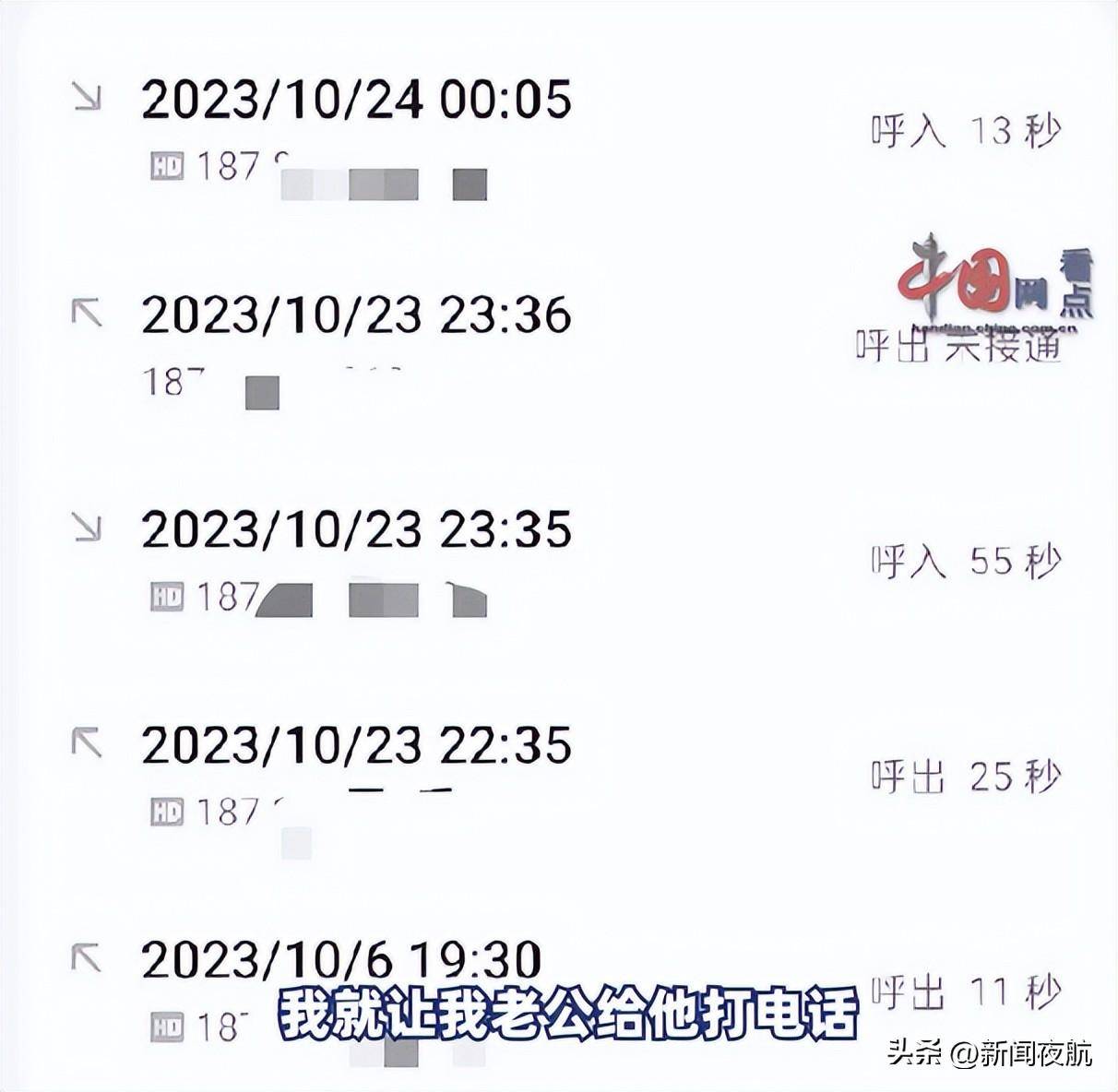 收到短信说老公出轨能报警吗