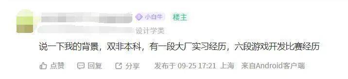 什么_游戏_专业