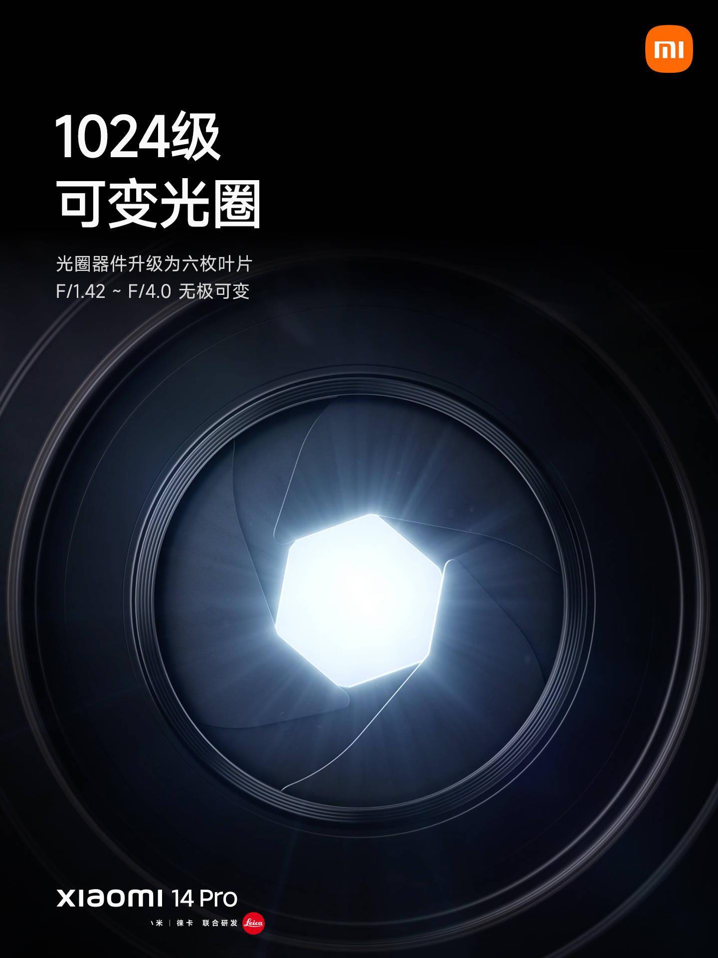 小米能否咸鱼翻身就靠这一波了?_官方_手机_图片