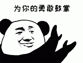 凹凸世界沙雕表情包提醒:由于微信公众号改变了推送规则(非推送时间