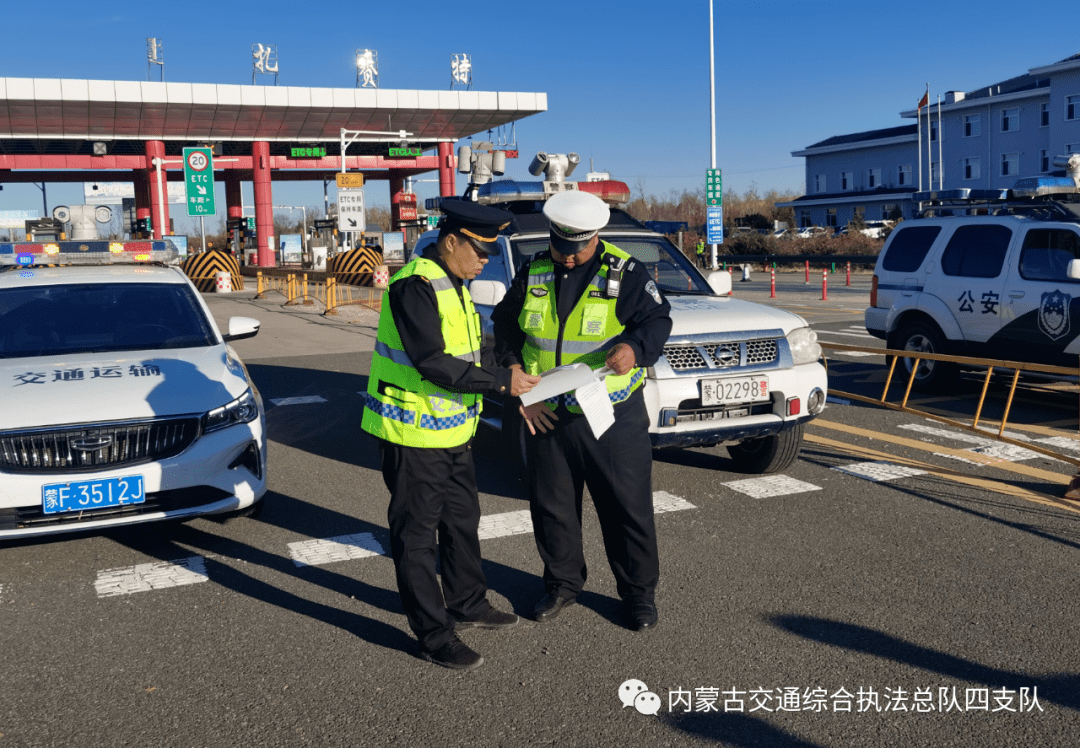 内蒙古交通运输综合行政执法总队四支队(兴安)一大队联合高速交警开展道路运输安全生产突出问题集中整治“百日行动”