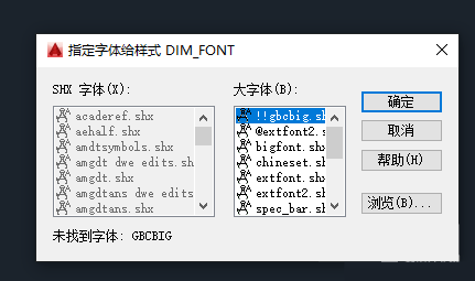 回路_字体_控制