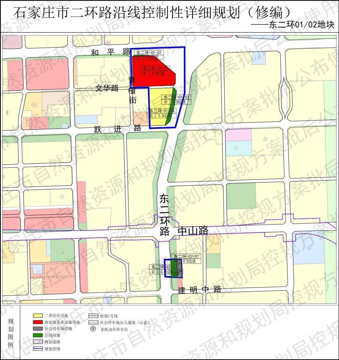 石家庄二环路沿线最新规划公布!