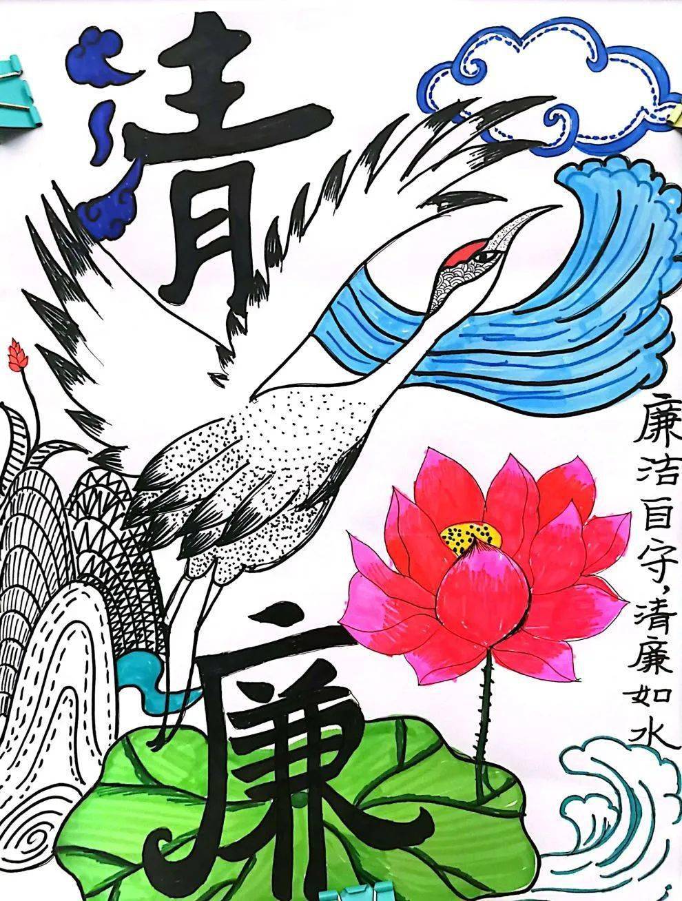 教师篇家长篇一幅幅精美的绘画作品,一句句发人深省的廉洁格言,春风化