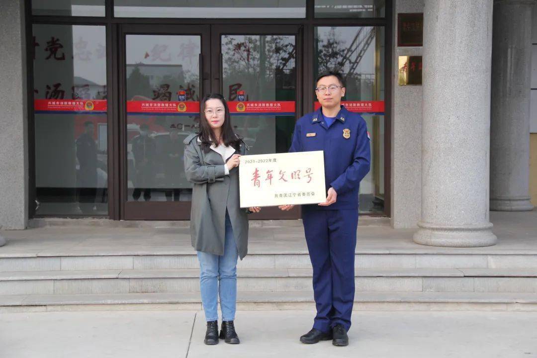 初心如磐担使命 砥砺奋进勇争先 | 葫芦岛市消防救援支队两名同志获评