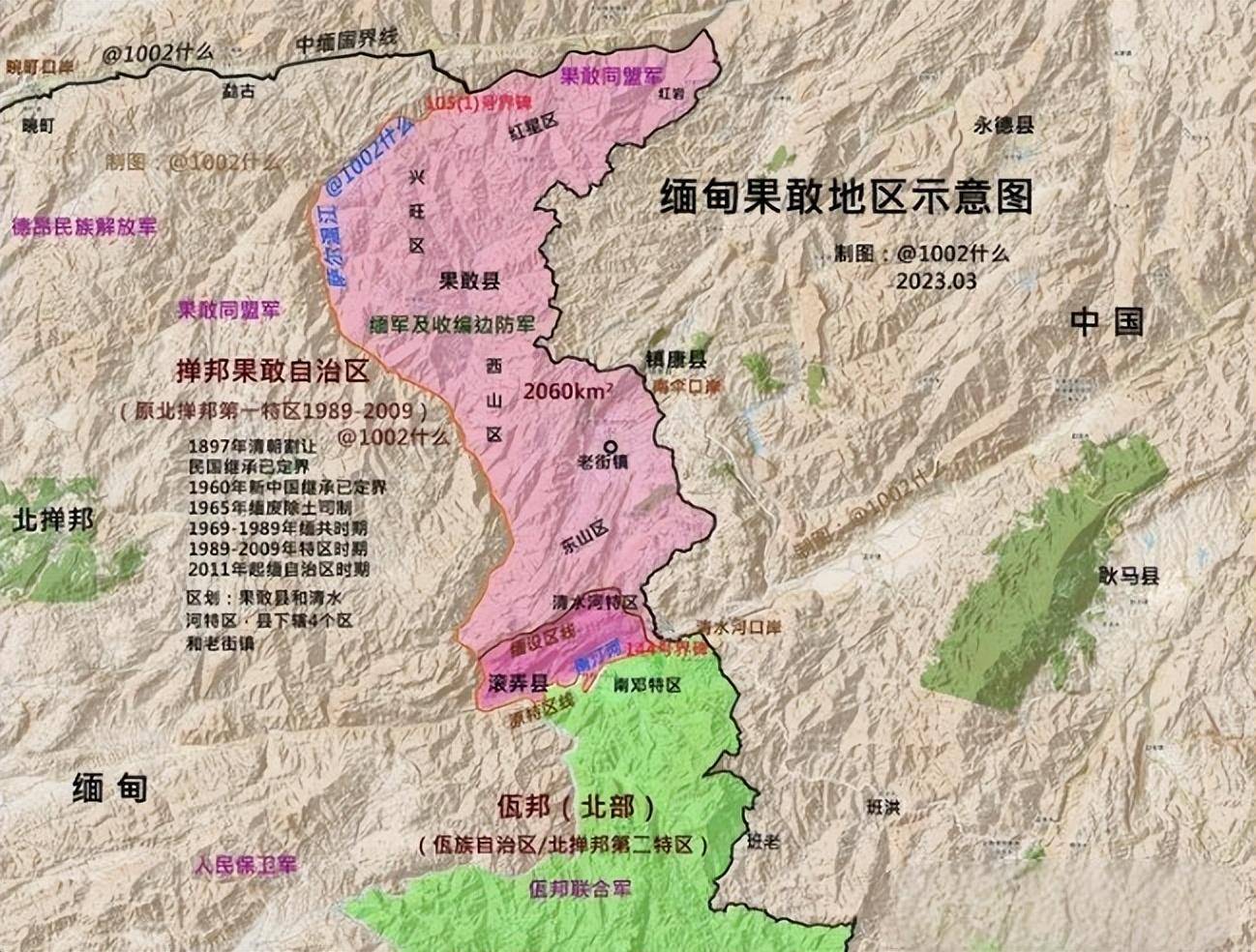 缅甸缅北地区地图图片