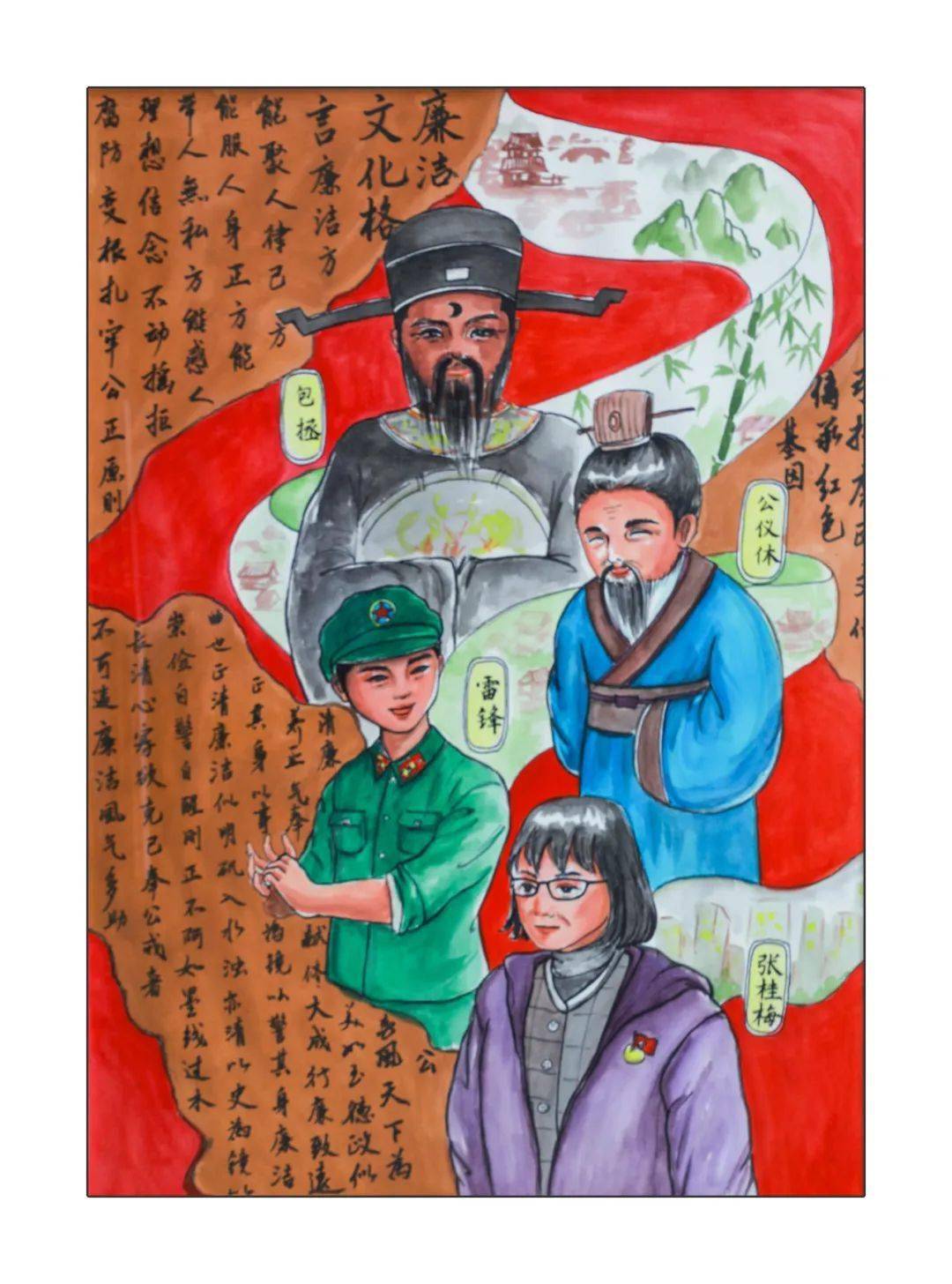 兴《万山红遍》江忠娥《阳光明媚》陈金鸿《一鹭清廉》杨晓莉《一树幽