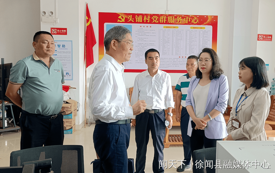 徐闻打通社保服务最后一米 落实省社保局调研指导精神_经办_待遇_业务