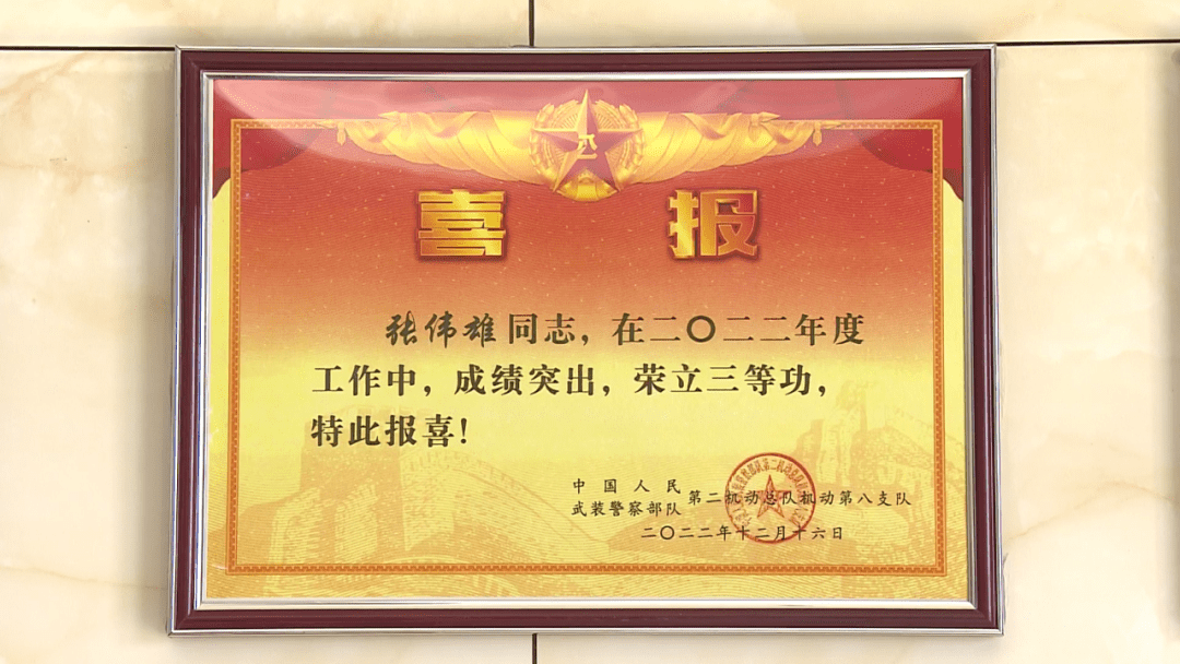 (右1)和伯伯张伟英的外公张伟英外公的退役证做出了巨大贡献为国夹揶