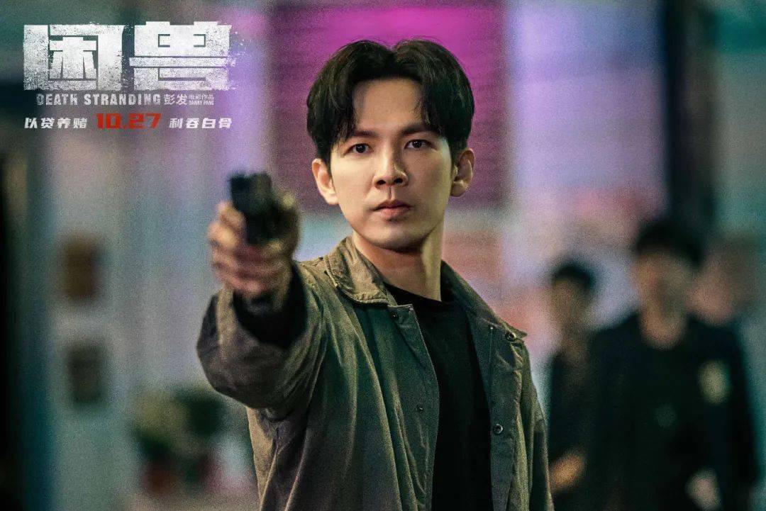 其中,钟汉良所扮演的是代表正义的一方,警察江文峰.