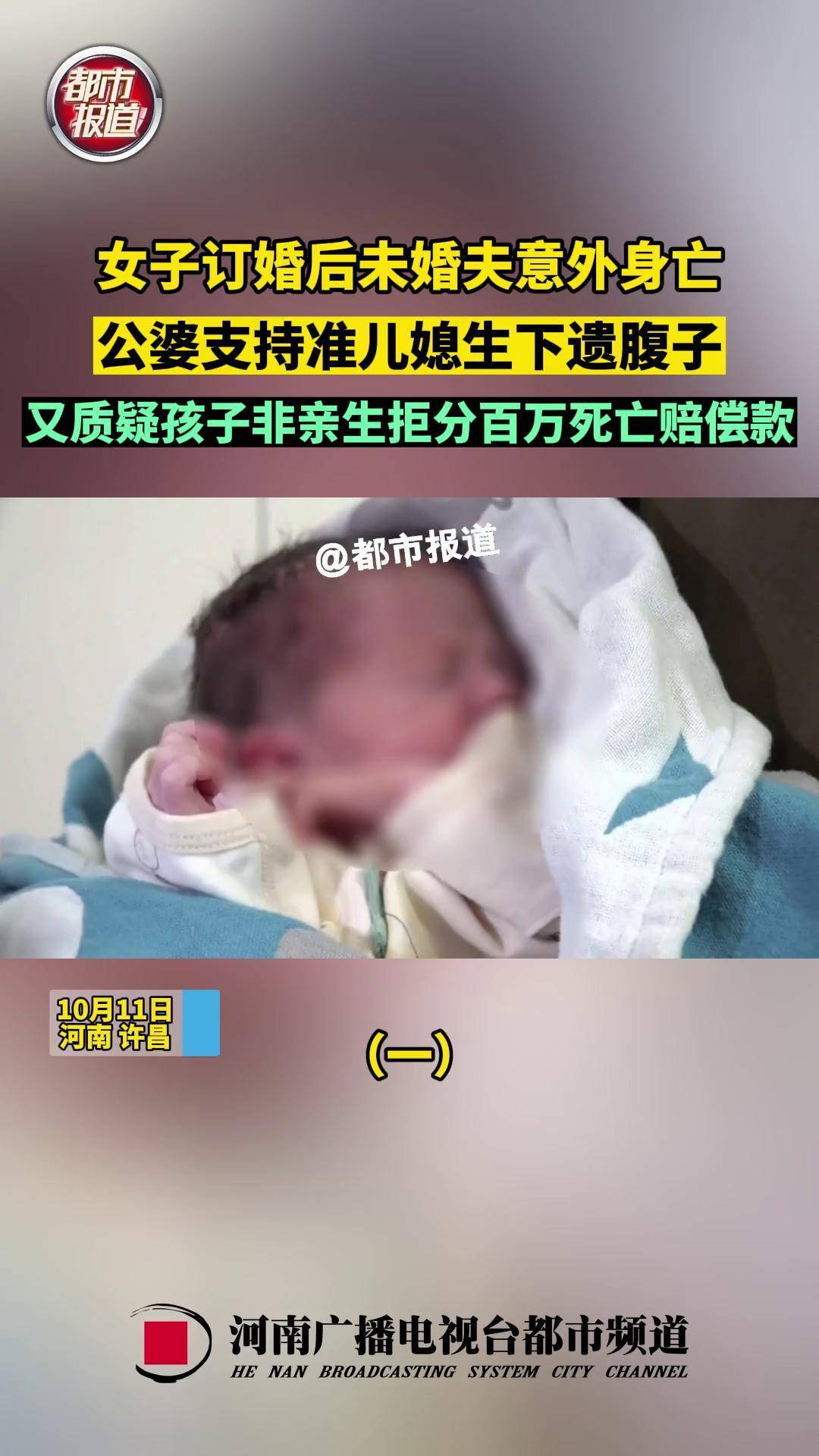 河南许昌女孩死亡图片