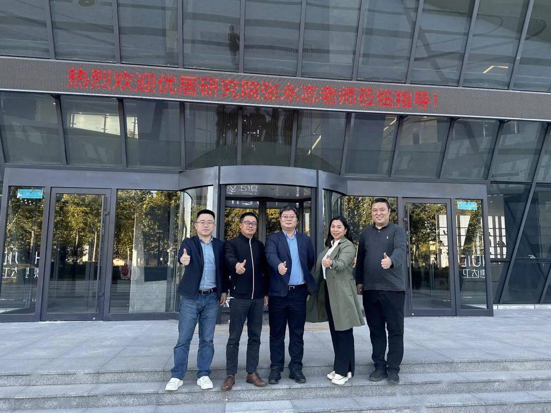 促交流 谋发展 | 优居研究院院长张永志一行到访惠达卫浴_行业_品牌