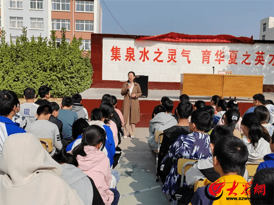 潍坊安丘市教体局家庭教育公益服务中心进校园潍坊安丘市辉渠镇雹泉