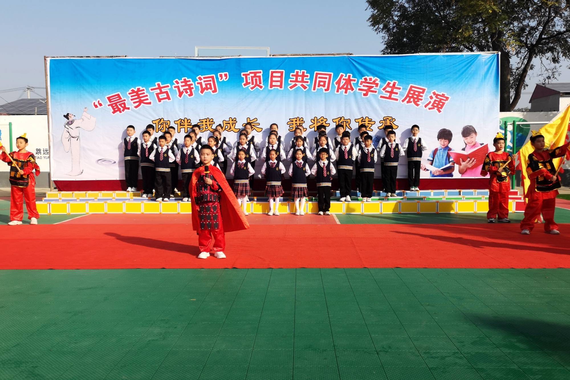 河北清苑:举办第二届最美古诗词项目交流活动_李飞_交流会_展演