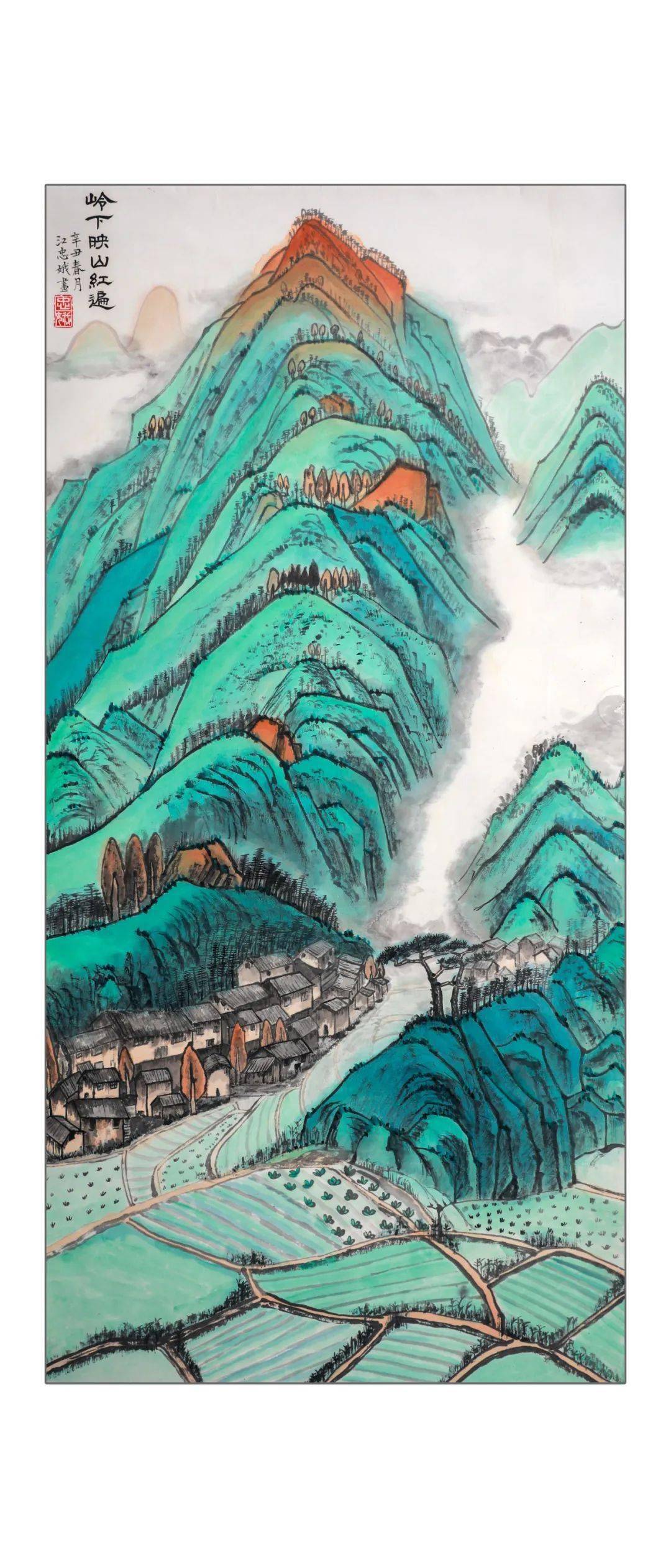 《万山红遍》江忠娥《阳光明媚》陈金鸿《一鹭清廉》杨晓莉《一树幽花