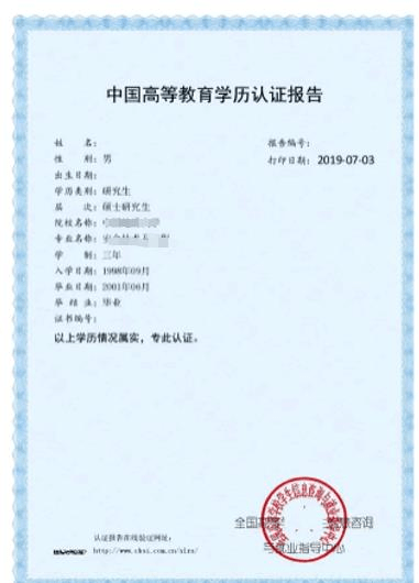 2024年全国研究生招生考试西北工业大学报考点(6112)网上确认公告