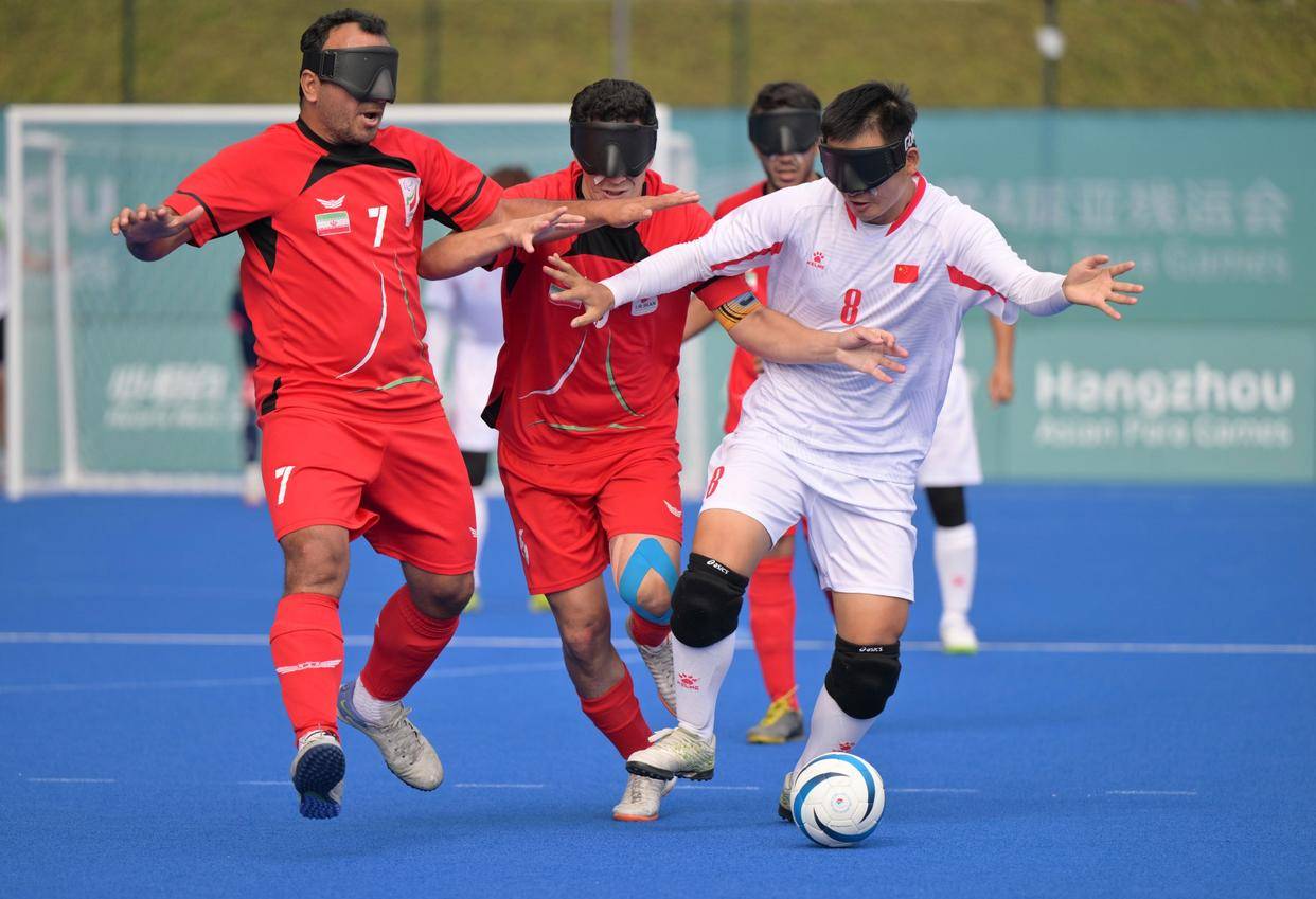 杭州亚残运会|中国盲人足球队夺冠_伊朗队_点球_决赛