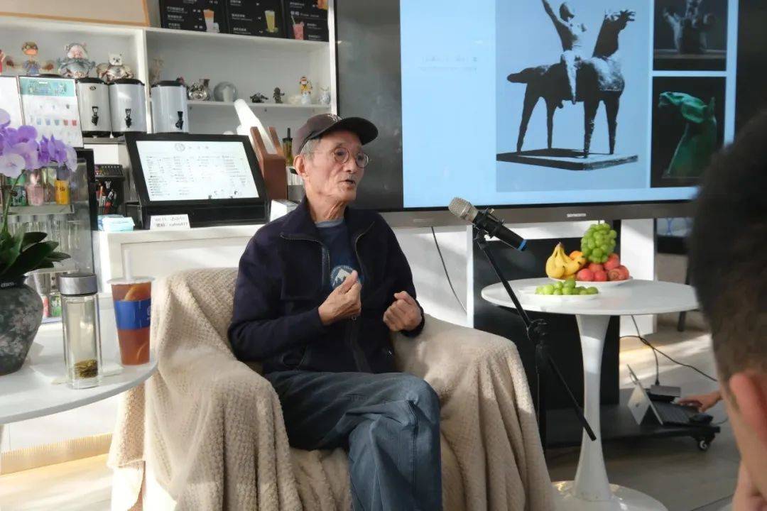 老少共话|田世信:艺术没有统一的标准_老先生_活动_创作