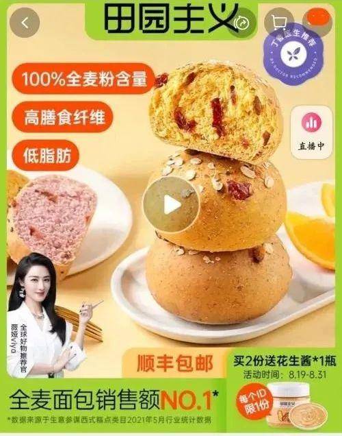 开云体育 开云平台健康食品大热背后有的红的发紫有的刚刚扭亏