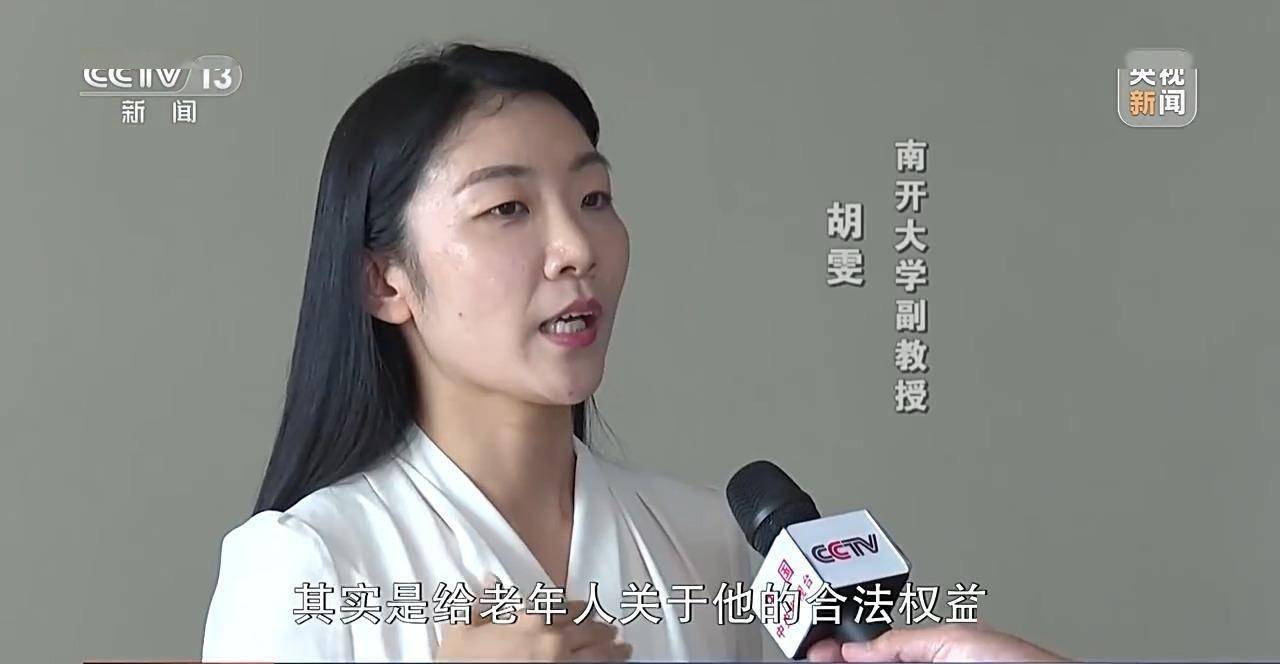 新闻周刊丨如何让"老"有所用 就业"适老化"的一次探索_社区_奶奶_老人