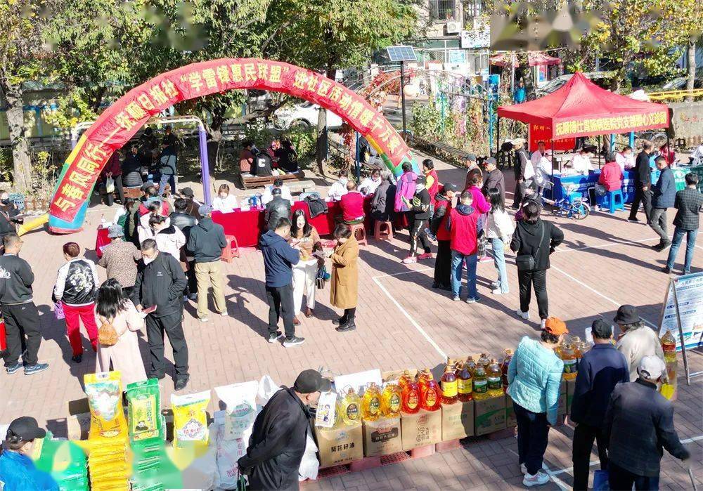 抚顺日报社"学雷锋惠民联盟",下一站可能就到你家