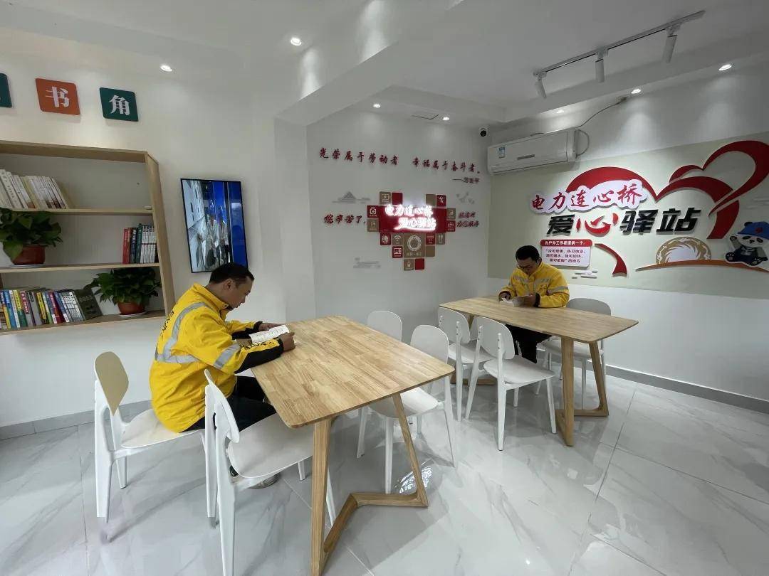 成都新一批户外驿站投入使用_爱心_充电_温江
