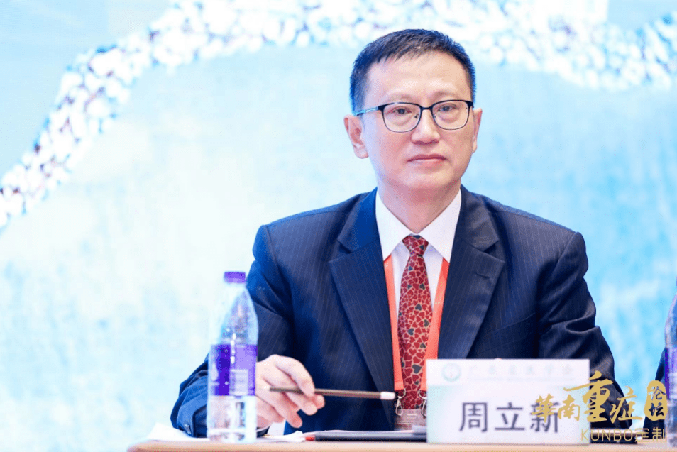 喜报丨周立新获2023年度“白求恩精神践行者”称号_重症_医学_救治