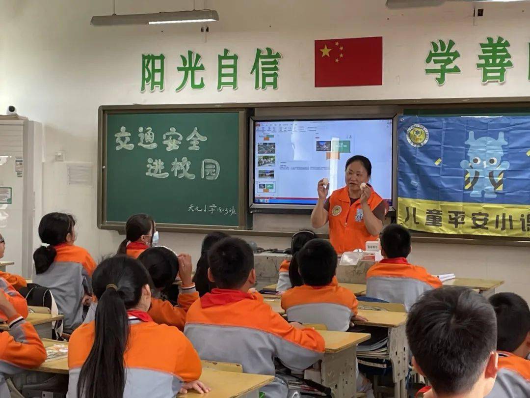 儿童平安 | 交通安全主题小课堂走进天元小学_壹基金_教育_株洲市